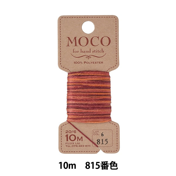 Hand -sewn thread "MOCO gradation stitch thread 10m 815" FUJIX Fujix