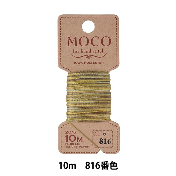 Hand -sewn thread "MOCO gradation stitch thread 10m 816" FUJIX Fujix