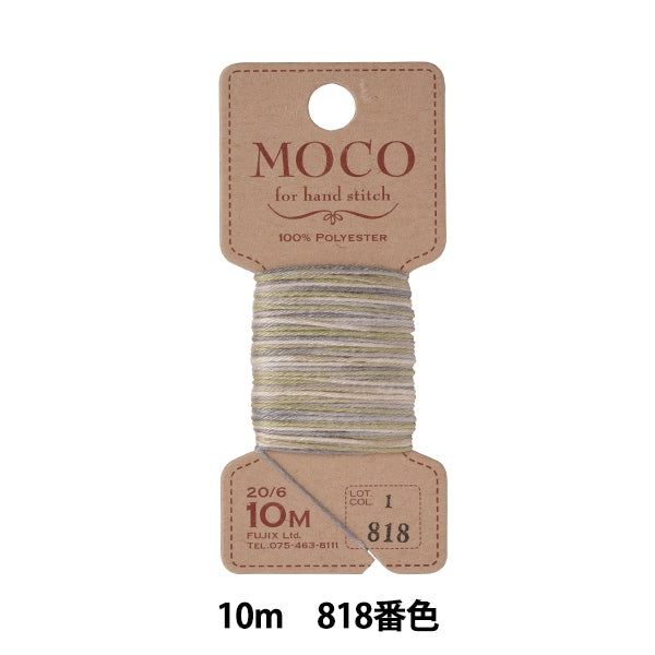 خيط خياطة يدوي "MOCO خيط غرزة متدرجة 10م لون 818" فوجيكس فوجيكس