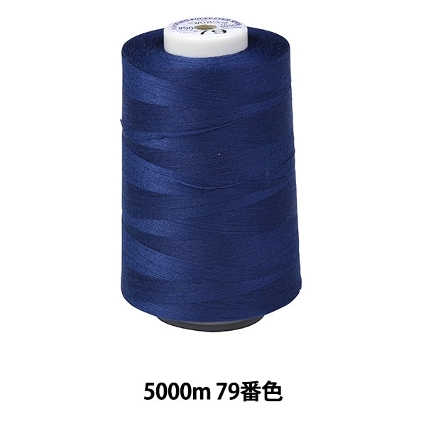 خيط ماكينة الخياطة "كينجسبان روك"خيط ماكينة الخياطة #90 5000 م اللون 79 “فوجيكس فوجيكس