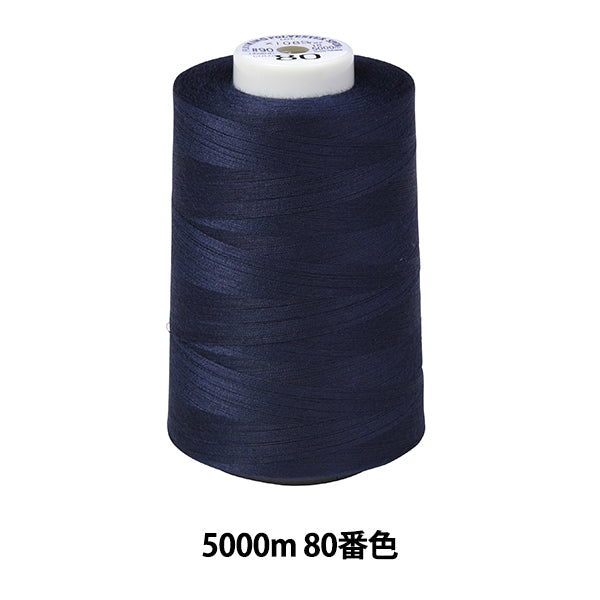 خيط ماكينة الخياطة "كينجسبان روك"خيط ماكينة الخياطة #90 5000 م اللون الثمانون” فوجيكس فوجيكس