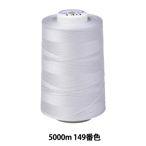 خيط ماكينة الخياطة "كينجسبان روك"خيط ماكينة الخياطة #90 5000 م اللون رقم 149” فوجيكس فوجيكس