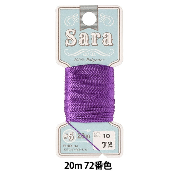 Hand -sewn thread "Sara (Sara) #5 20m 72" FUJIX Fujix