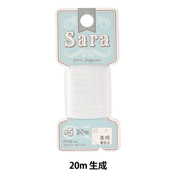 手縫い糸 『Sara(サラ) #5 20m 403番色』 Fujix フジックス