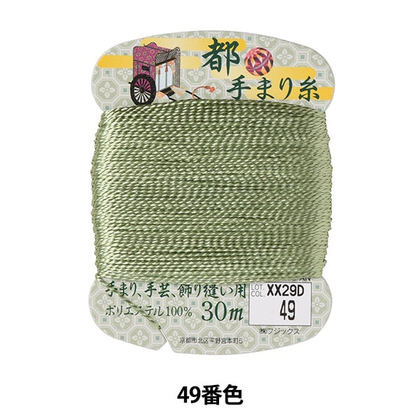 خيوط الغزل الحرفية "مياكوتي مارييتو 30 م لفة رقم 49 لون" فوجيكس فوجيكس