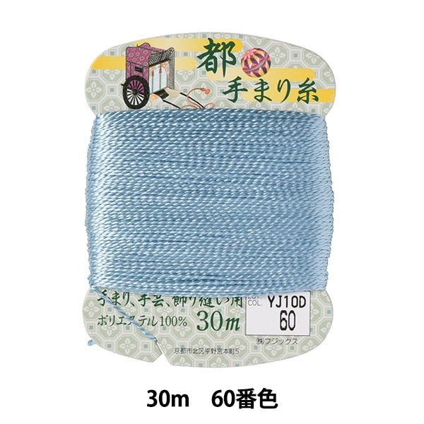 手芸糸 『都手まり糸 30m巻 60番色』 Fujix フジックス – Yuzawaya