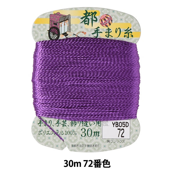 手芸糸 『都手まり糸 30m巻 72番色』 Fujix フジックス – Yuzawaya