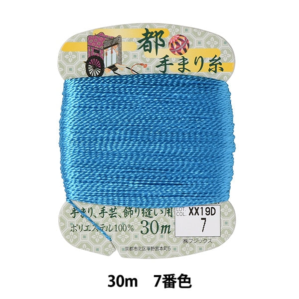手芸糸 『都手まり糸 30m巻 7番色』 Fujix フジックス – Yuzawaya