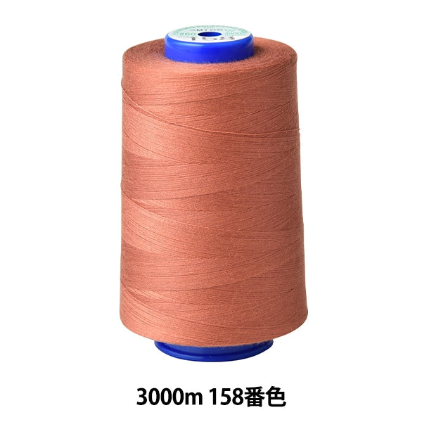 خيط ماكينة الخياطة "كينجسبان روك"خيط ماكينة الخياطة #60 3000 م لون 158 بوصة فوجيكس فوجيكس