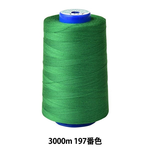 خيط ماكينة الخياطة "كينجسبان روك"خيط ماكينة الخياطة #60 3000 م لون 197 بوصة فوجيكس فوجيكس