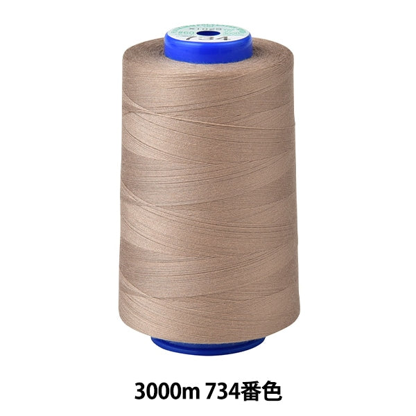 خيط ماكينة الخياطة "كينجسبان روك"خيط ماكينة الخياطة #60 3000 م اللون 734” فوجيكس فوجيكس