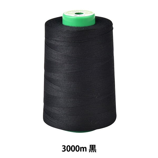 خيط ماكينة الخياطة "كينجسبان روك"خيط ماكينة الخياطة #50 3000 م أسود "فوجيكس فوجيكس