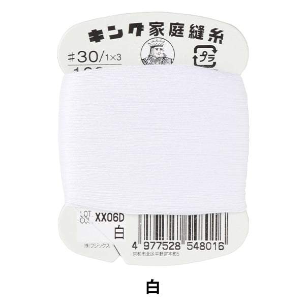 خيط خياطة يدوي "King Home Thread #30 100m White" فوجيكس فوجيكس