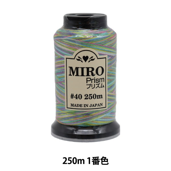 Sewing machine thread "Miroprism #40 250m 1st color"