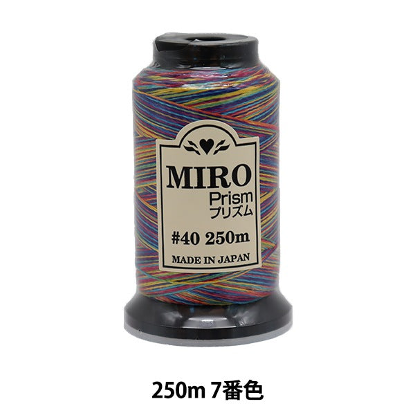 Sewing machine thread "Miroprism #40 250m 7th color"