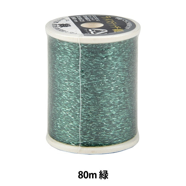 Sewing machine thread "Lame Stitch #30 80m Green" Kanagawa