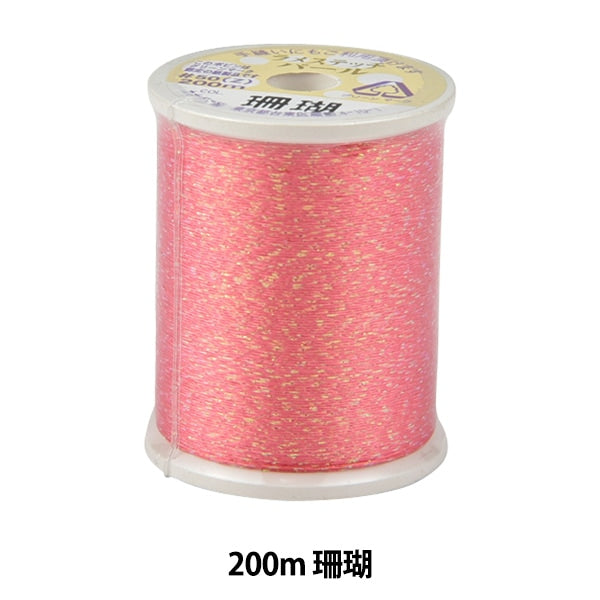 Нитки для швейной машины "Lame Stitch Pearl #50 200M Coral" Канагава