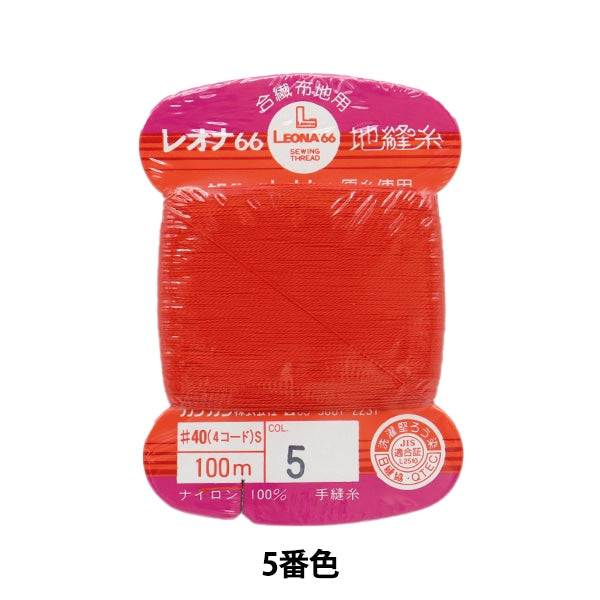 خيط الخياطة اليدوي "خيط الخياطة الأرضي ليونا رقم 40 100 متر مغلف بالبطاقة اللون الخامس" كاناغاوا