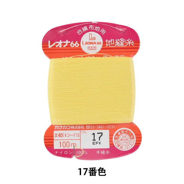 خيط الخياطة اليدوي "خيط الخياطة الأرضي ليونا رقم 40 100 متر لف البطاقة اللون السابع عشر" كاناغاوا