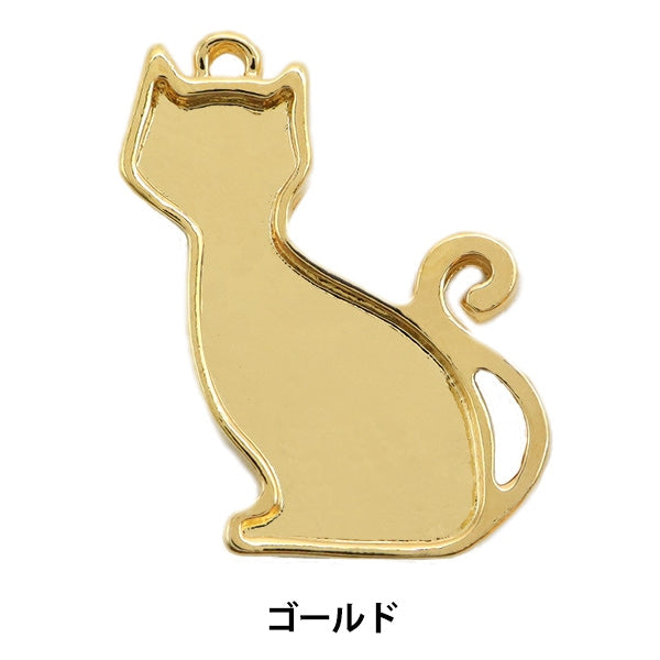 レジンパーツ 『レジン空枠 猫 金 505-G』 – Yuzawaya