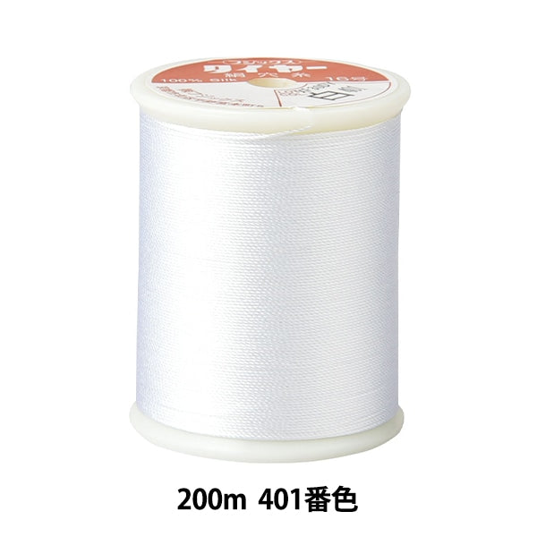 خيط خياطة يدوي "ثقب اطار حرير خيط رقم 16 200 م رقم 401 لون" فوجيكس Fujix
