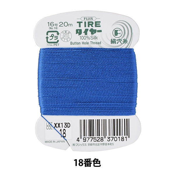 خيط خياطة يدوي "ثقب إطار حرير خيط رقم 16 20 متر بطاقة ملفوفة رقم 18 لون" فوجيكس Fujix