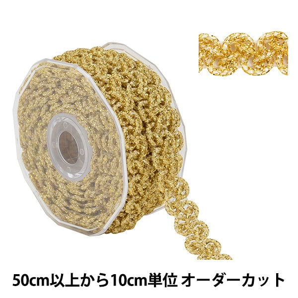 【数量5から】 手芸ブレード 『ラメブレード 金 3007』