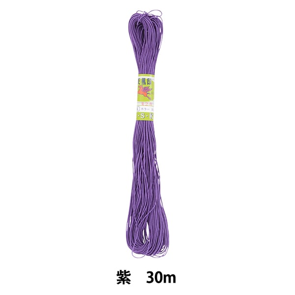 手芸ゴム 『工業用大巻 #28 細丸ゴム 紫 30m kw91334』 KINTENMA 金