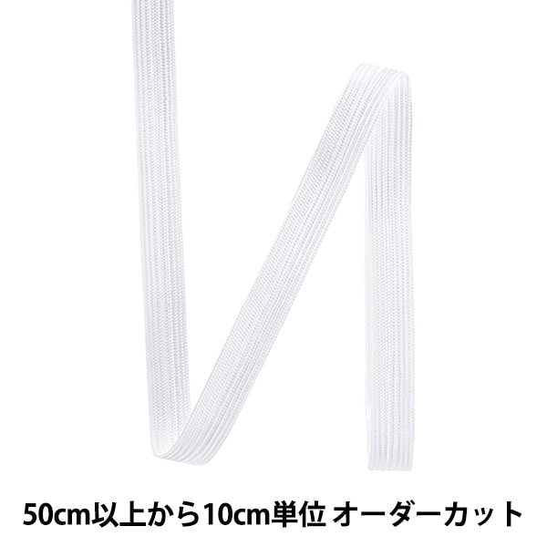 数量5から】 手芸テープ 『セーラーテープ 幅約1cm 001番色 116-1133