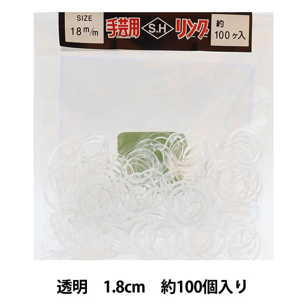 수예부품 "SH 링 1.8cm 투명"