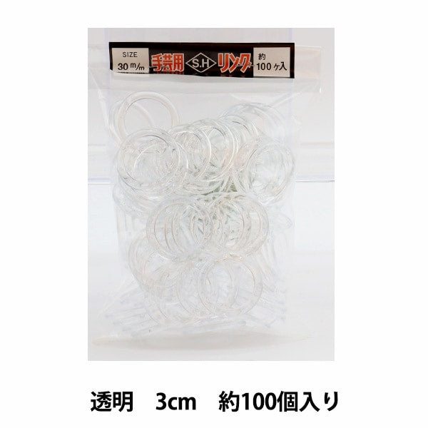 수예부품 "SH 링 3cm 투명"