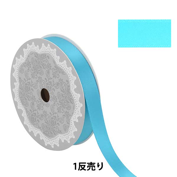 リボン 『1反売り 両面サテンリボン 幅約1.3cm×約10m巻 ダークブルー系