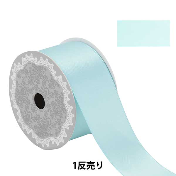 リボン 『1反売り 両面サテンリボン 幅約3.2cm×約3m巻 アクア系