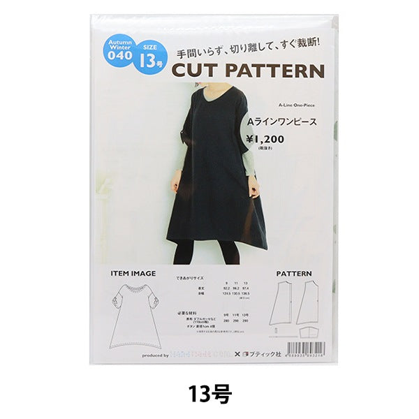 modèle "Une robe de ligne n ° 13 aw040-13"