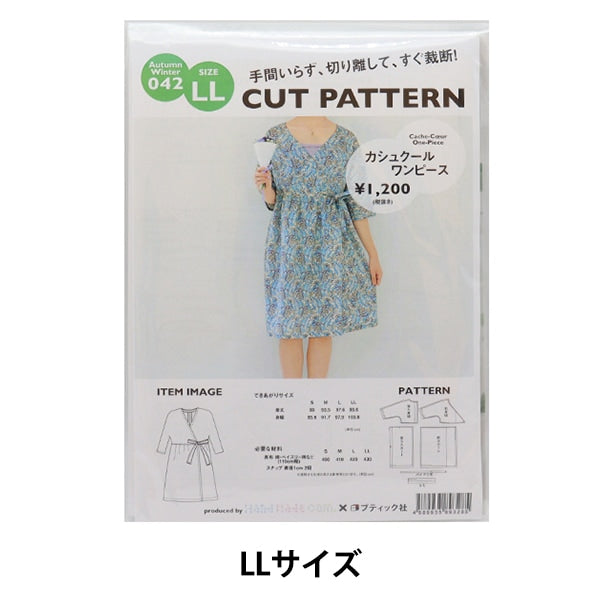 Modèle "Kash Cool One Piece LL Taille aw042-ll"