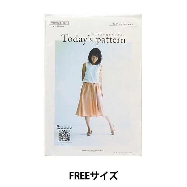 実物大型紙 『フレアギャザースカート TP002-FREE』