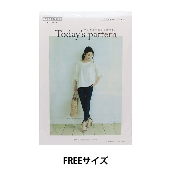 Grand papier "RubanBlouse à manches TP025 sans"