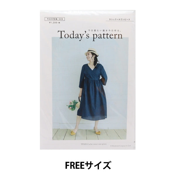 実物大型紙 『カシュクールワンピース TP028-FREE』 – Yuzawaya