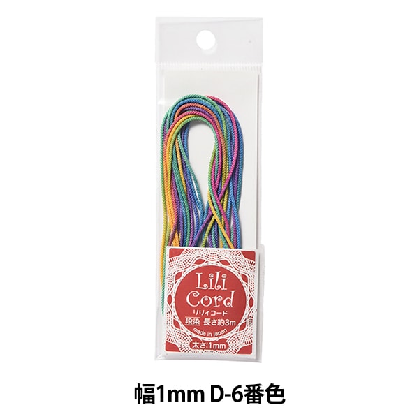 Kordel "Lily Code Breite 1mm D-6 Farbe" Kanagawa
