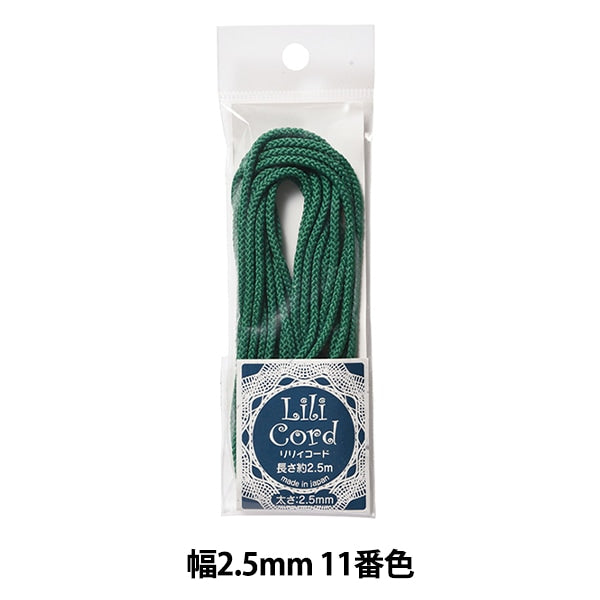 Kordel "Lily Code Breite 2,5 mm 11. Farbe" Kanagawa