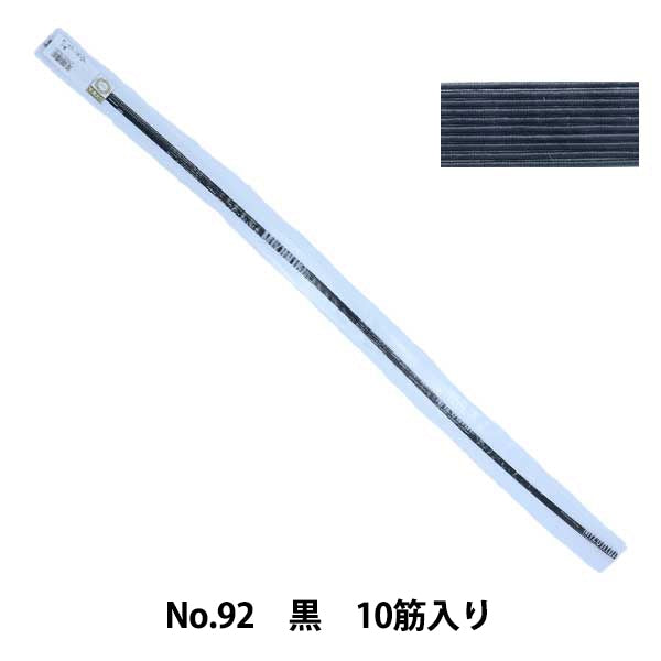 水引 『ホビー水引 花 No.92 黒 10筋入り』 京都水引老舗 さん・おいけ