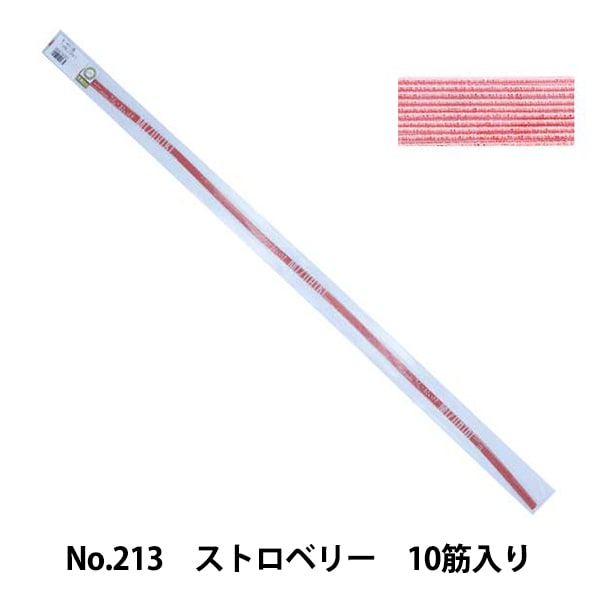 水引 『ホビー水引 プラチナ No.213 ストロベリー 10筋入り』 京都水引老舗 さん・おいけ