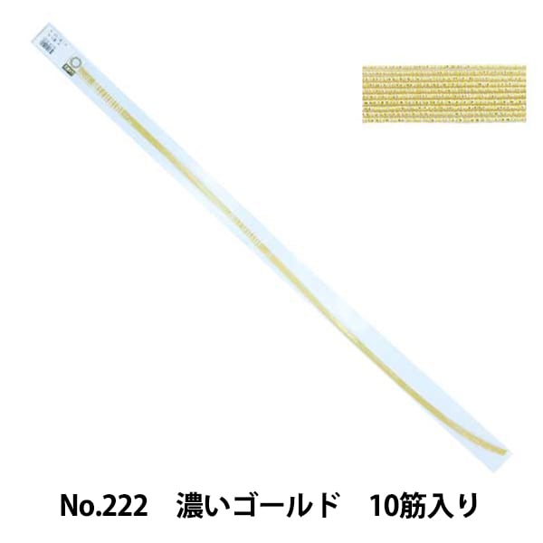 水引 『ホビー水引 プラチナ No.222 濃ゴールド 10筋入り』 京都水引老舗 さん・おいけ