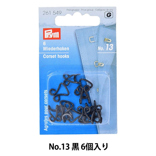 Crochet "Spring Hook & Eye (Hook and Eye) No.13 Black 261549" Coussin