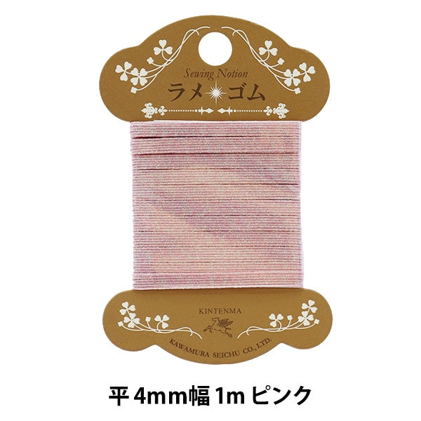 Эластичный шнур "ЛеймхейЭластичный шнур Ширина 4 мм розовый WK92857" Кинтенма Киненма