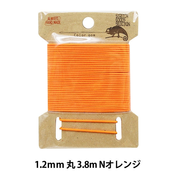 ゴム 『ネオンカラー丸ゴム 幅1.2mm オレンジ KW93031』 – Yuzawaya