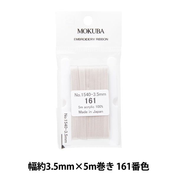 Nastro "ricamoNastro ER1540 Larghezza circa 3,5 mm x 5m rotolo 161 colori "MOKUBA WOORS