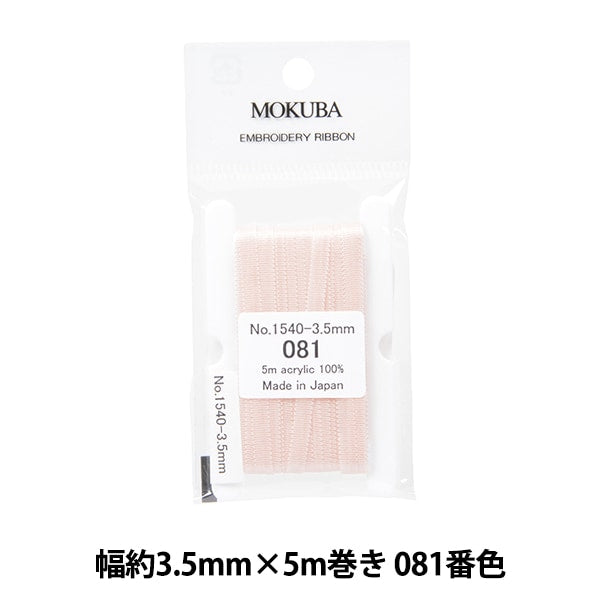 Ruban "broderieRuban ER1540 Largeur d'environ 3,5 mm x 5m rouleau 081 Couleur "Mokuba Wood Horse