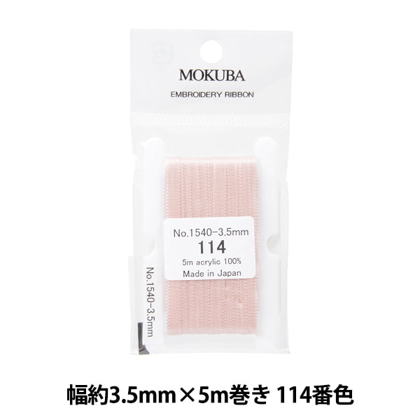 الشريط "تطريزالشريط ER1540 عرض 3.5 مم × 5 م تقريبًا رقم 114 لون موكوبا