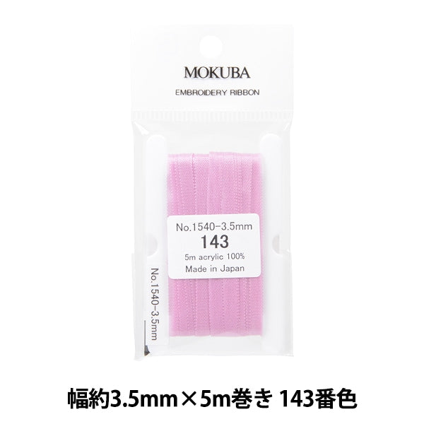 Nastro "ricamoNastro Larghezza ER1540 di circa 3,5 mm x 5 m rotolo 143 color "Mokuba